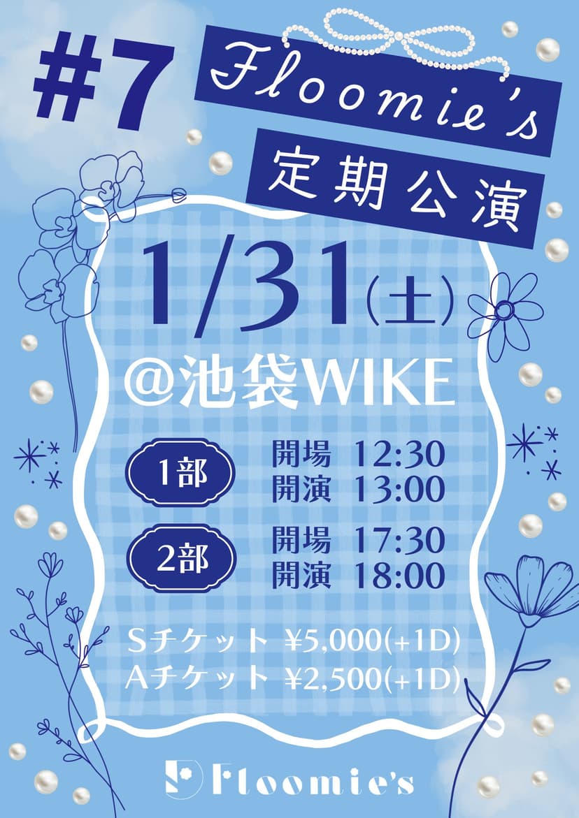 Floomie's定期公演 vol.7