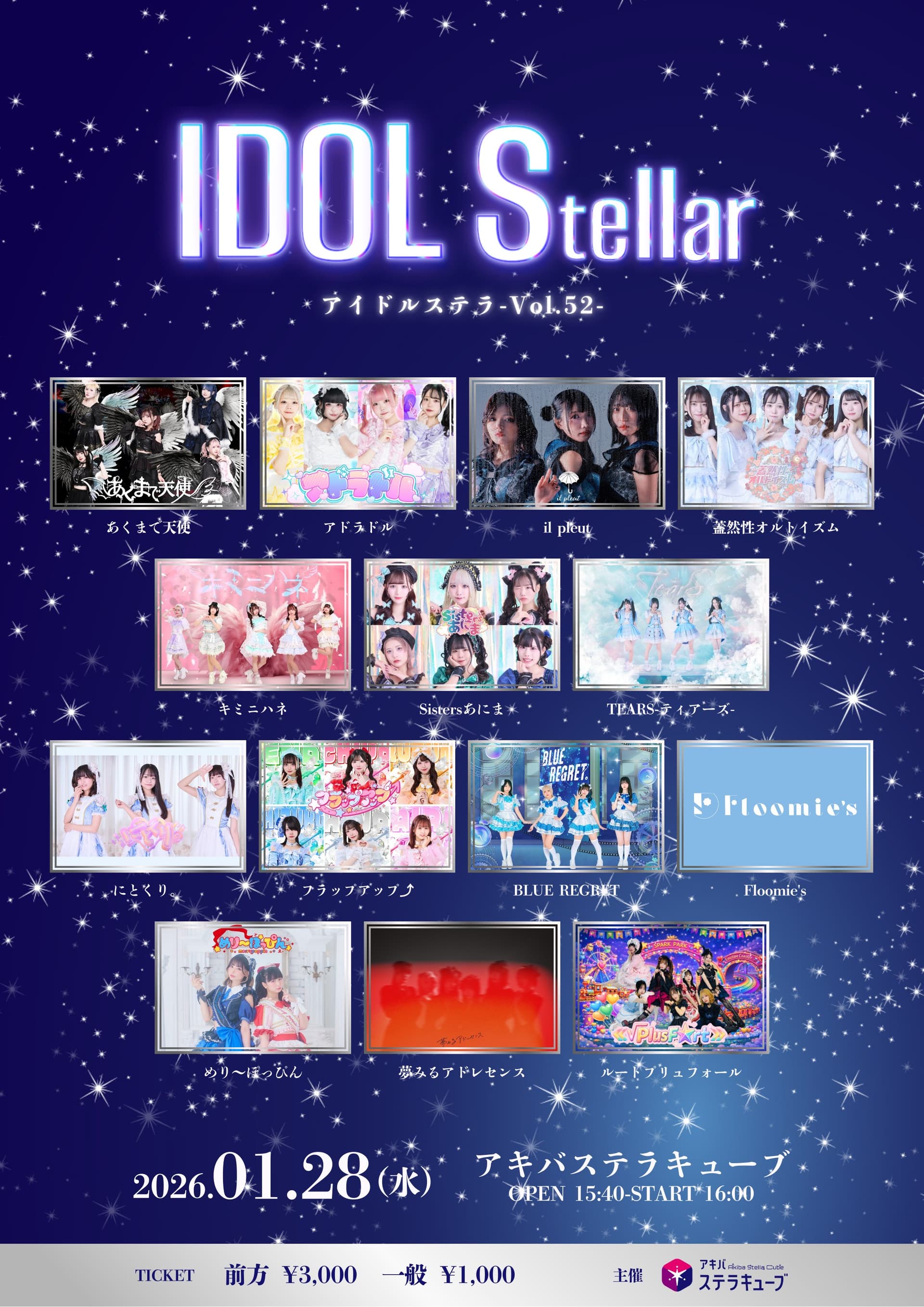 IDOL Stellar Vol.52