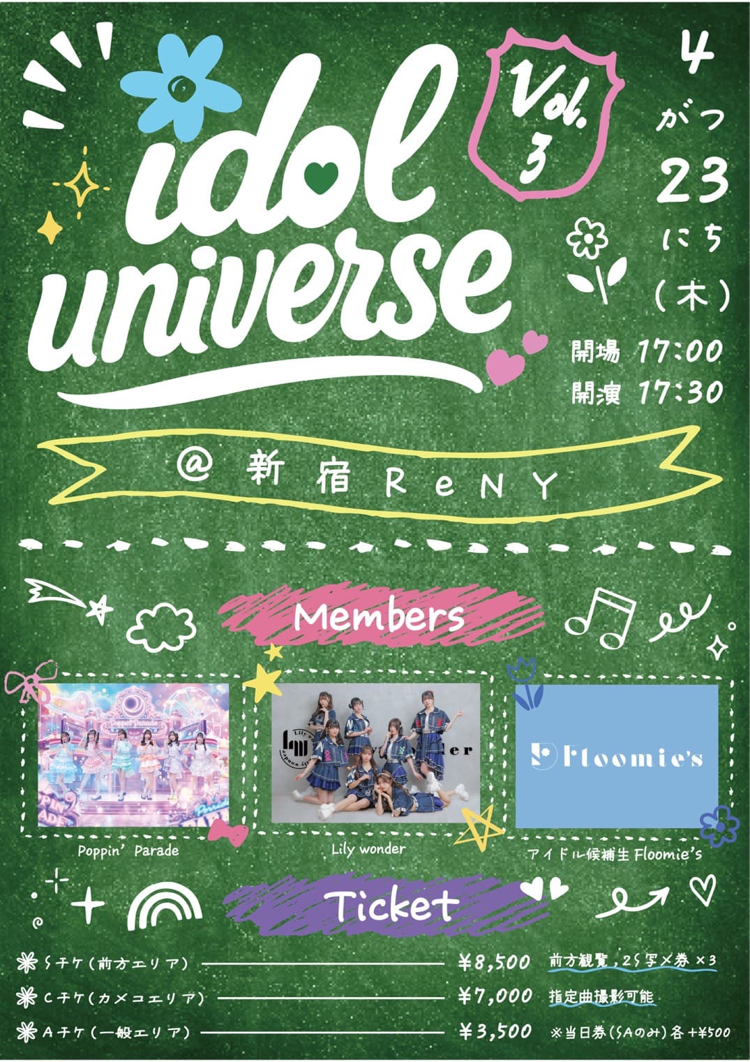 idol universe vol.3