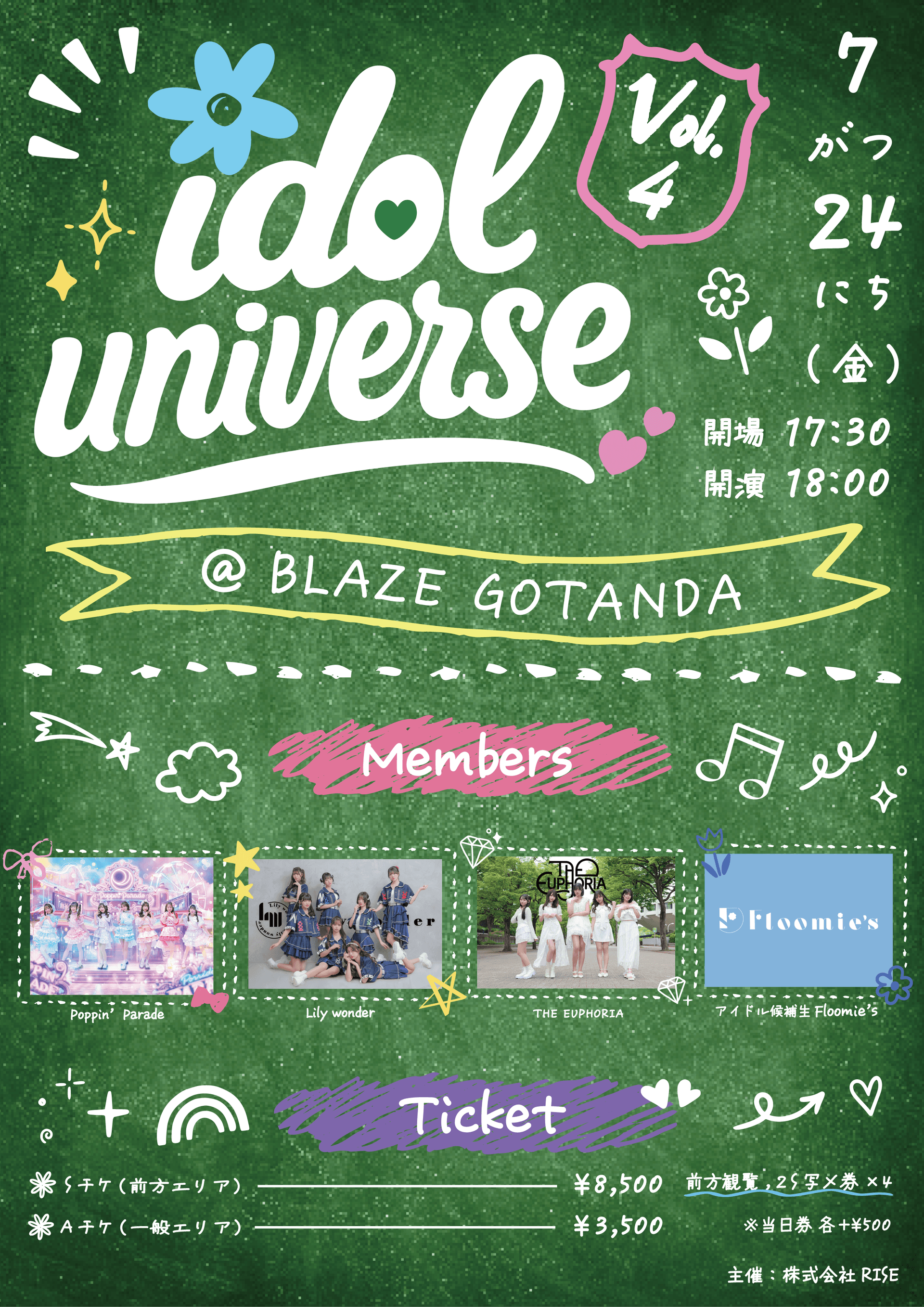 idol universe vol.4