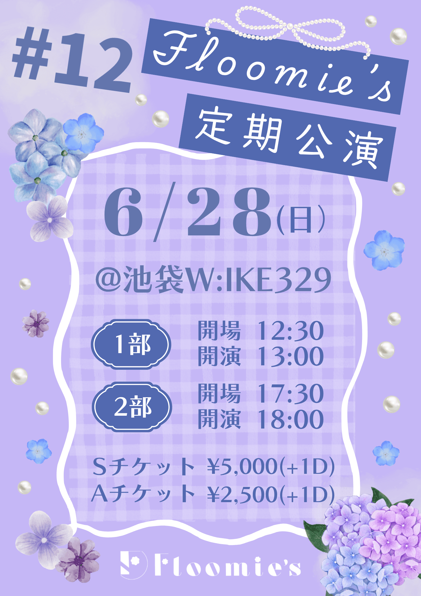 定期公演vo.12開催決定!!