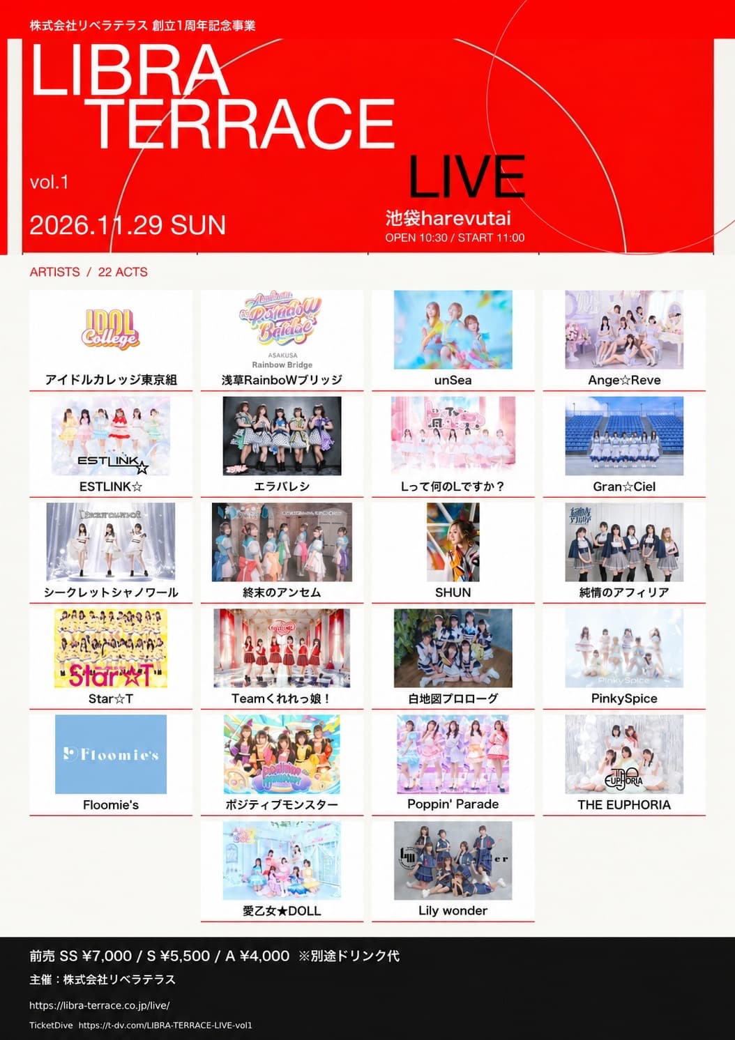 LIBRA TERRACE LIVE